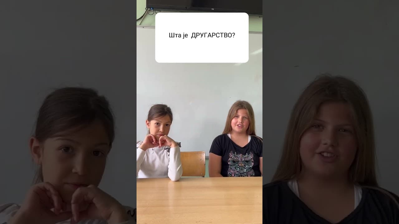 Питали смо наше ђаке
